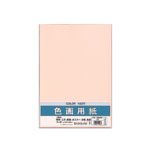 マルアイ　色画用紙　八ツ切　うすもも　Ｐエ－Ｎ８２ＲＰ　１パック（１０枚）1