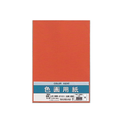 マルアイ　色画用紙　八ツ切　ちゃ　Ｐエ－Ｎ８３Ｓ　１パック（１０枚）1