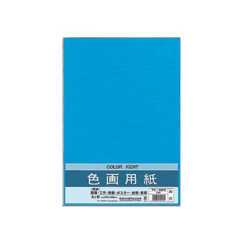 マルアイ　色画用紙　八ツ切　あお　Ｐエ－Ｎ８３Ｂ　１パック（１０枚）1