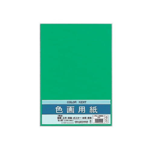 マルアイ　色画用紙　八ツ切　みどり　Ｐエ－Ｎ８５Ｇ　１パック（１０枚）1