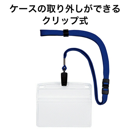 オープン工業　吊り下げ名札（クリップ式）　ソフトタイプ　ヨコ特大サイズ　青　ＮＬ－２１Ｐ－ＢＵ　１個2