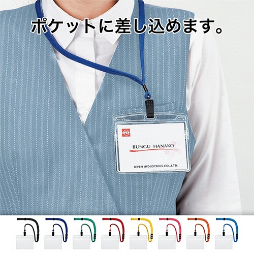 オープン工業　吊り下げ名札（クリップ式）　ソフトタイプ　ヨコ特大サイズ　青　ＮＬ－２１Ｐ－ＢＵ　１個5