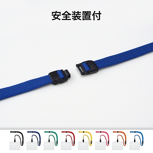 オープン工業　吊り下げ名札（クリップ式）　ソフトタイプ　ヨコ特大サイズ　青　ＮＬ－２１Ｐ－ＢＵ　１個6