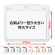 オープン工業　吊り下げ名札（クリップ式）　ソフトタイプ　ヨコ特大サイズ　青　ＮＬ－２１Ｐ－ＢＵ　１個8