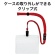 オープン工業　吊り下げ名札（クリップ式）　ソフトタイプ　ヨコ特大サイズ　赤　ＮＬ－２１Ｐ－ＲＤ　１個2