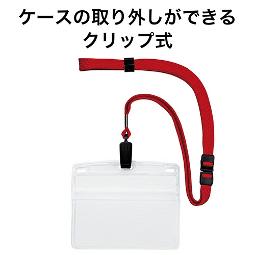 オープン工業　吊り下げ名札（クリップ式）　ソフトタイプ　ヨコ特大サイズ　赤　ＮＬ－２１Ｐ－ＲＤ　１個2