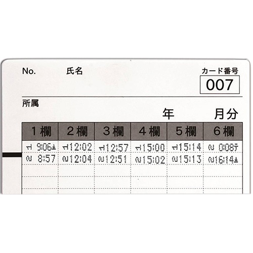 セイコーソリューションズ　時間計算タイムレコーダ　Ｚ１７０　１台3