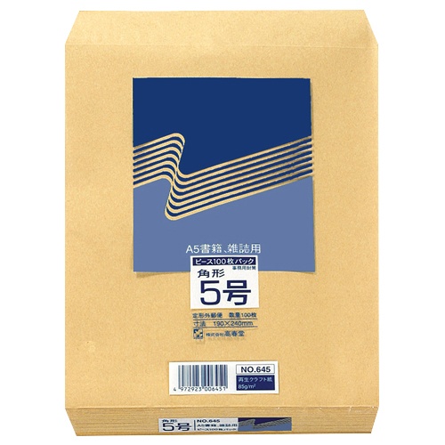 高春堂　ピース　Ｒ４０再生紙クラフト封筒　角５　８５ｇ／ｍ2　６４５　１パック（１００枚）1