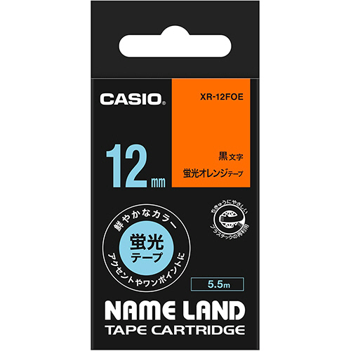 【クリックでお店のこの商品のページへ】カシオ NAME LAND スタンダードテープ 12mm×5.5m 蛍光オレンジ/黒文字 XR-12FOE 1個 XR-12FOE