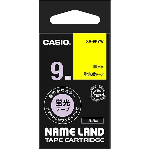 カシオ　ＮＡＭＥ　ＬＡＮＤ　蛍光テープ　９ｍｍ×５．５ｍ　蛍光黄／黒文字　ＸＲ－９ＦＹＷ　１個1