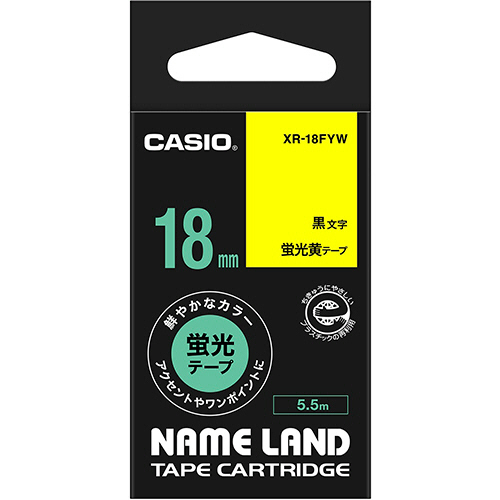 【クリックでお店のこの商品のページへ】カシオ NAME LAND スタンダードテープ 18mm×5.5m 蛍光黄/黒文字 XR-18FYW 1個 XR-18FYW