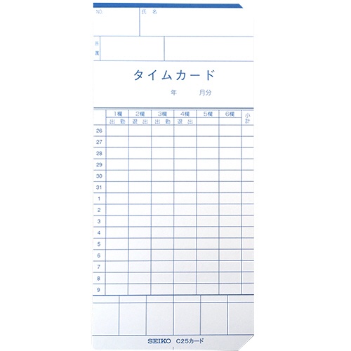 セイコーソリューションズ　セイコー用タイムカード　２５日締　日付印字あり　Ｃ－２５カード　１パック（１００枚）2