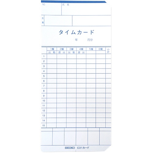 セイコーソリューションズ　セイコー用タイムカード　月末締　日付印字あり　Ｃ－３１カード　１パック（１００枚）2