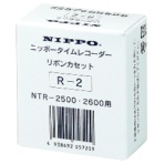 武藤工業　ニッポー　タイムレコーダ用インクリボン　ＮＴＲ－２５００・２６００用　黒・赤　Ｒ－２　１個