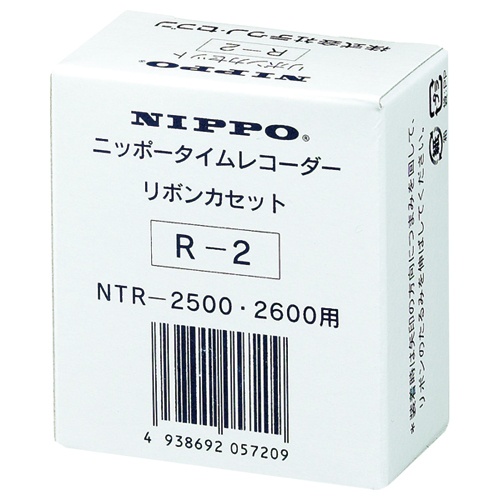 武藤工業　ニッポー　タイムレコーダ用インクリボン　ＮＴＲ－２５００・２６００用　黒・赤　Ｒ－２　１個1