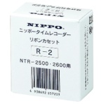 ニッポー　タイムレコーダ用インクリボン　ＮＴＲ－２５００・２６００用　黒・赤　Ｒ－２　１個