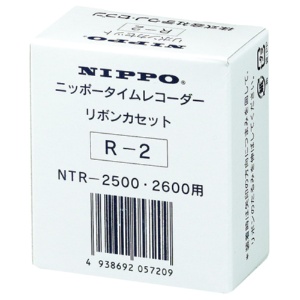 ニッポー　タイムレコーダ用インクリボン　ＮＴＲ－２５００・２６００用　黒・赤　Ｒ－２　１個1