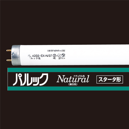 【クリックで詳細表示】パナソニック パルック蛍光灯 直管グロースタータ形 40W形 3波長形 昼白色 業務用パック FL40SSEXN3710K 1パック(10本) FL40SSEXN3710K