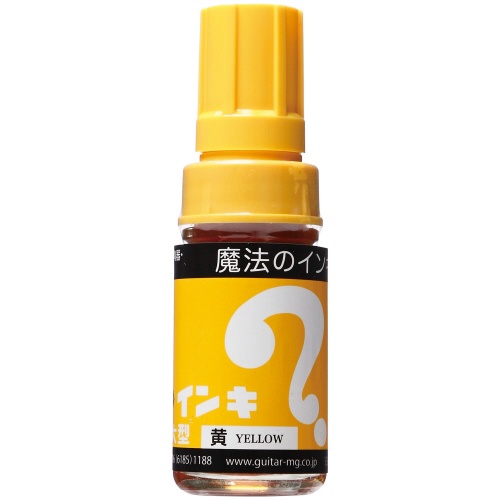 寺西化学　油性マーカー　マジックインキ　大型　黄色　ＭＬ－Ｔ５　１本1