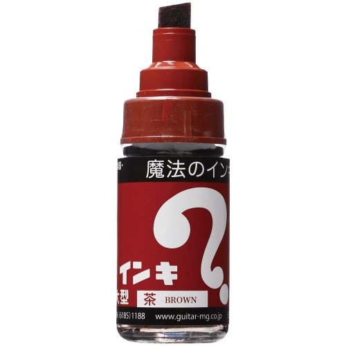 寺西化学　油性マーカー　マジックインキ　大型　茶色　ＭＬ－Ｔ６　１本2