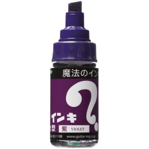 寺西化学　油性マーカー　マジックインキ　大型　紫　ＭＬ－Ｔ８　１本2