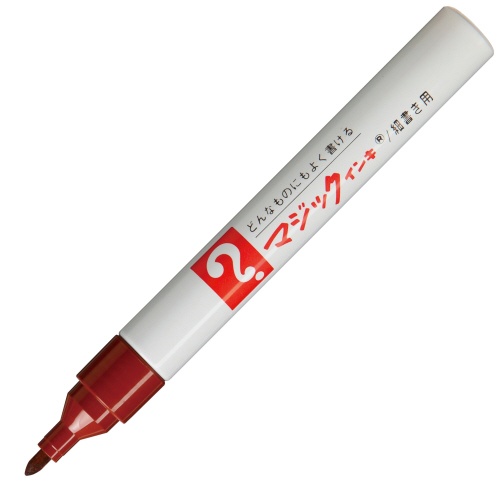 寺西化学　油性マーカー　マジックインキ　Ｎｏ．５００（細書き用）　茶　Ｍ５００－Ｔ６　１本2