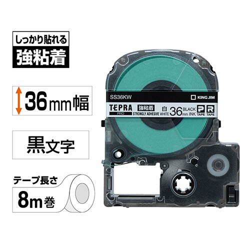 キングジム　テプラ　ＰＲＯ　テープカートリッジ　強粘着　３６ｍｍ　白／黒文字　ＳＳ３６ＫＷ　１個2