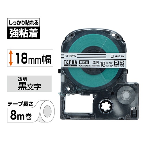 キングジム　テプラ　ＰＲＯ　テープカートリッジ　強粘着　１８ｍｍ　透明／黒文字　ＳＴ１８ＫＷ　１個2