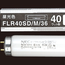 たのめーる 一般形蛍光ランプの通販 1 2