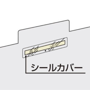 コクヨ　ファスナー（ポリオレフィン鋼板）　足間隔８０ｍｍ　長さ３５ｍｍ　約２３０枚収容　シールカバー付き　ＦＡ－２Ｎ　１箱（１００本）3