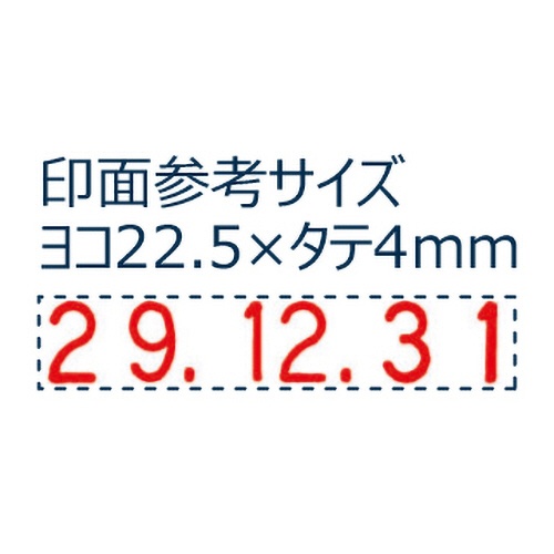 シヤチハタ　回転ゴム印　タート用　欧文日付　４号　ＮＦＤ－４ＧＴ　１個2