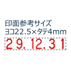 シヤチハタ　回転ゴム印　タート用　欧文日付　４号　ＮＦＤ－４ＧＴ　１個2