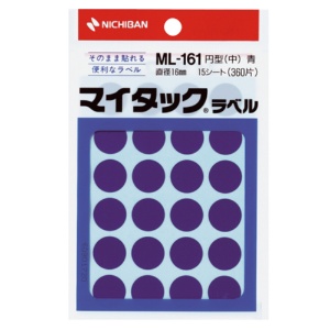 ニチバン　マイタック　カラーラベル　円型　直径１６ｍｍ　青　ＭＬ－１６１４　１パック（３６０片：２４片×１５シート）1