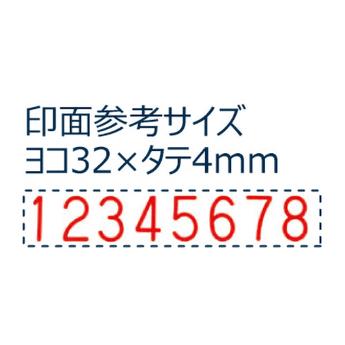 たのめーる】シヤチハタ 回転ゴム印 エルゴグリップ 欧文8連 4号 たのめーる】シヤチハタ 回転ゴム印 エルゴグリップ 欧文8連 4号