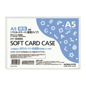 コクヨ　ソフトカードケース（軟質）　Ａ５　クケ－３０６５Ｎ　１枚