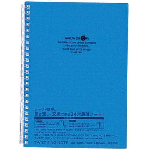 リヒトラブ　ＡＱＵＡ　ＤＲＯＰｓ　ツイストノート　Ａ５　２４穴　Ｂ罫　リーフ３０枚付属　青　Ｎ－１６５８－８　１冊1