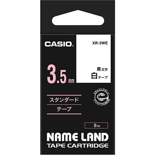 カシオ　ＮＡＭＥ　ＬＡＮＤ　スタンダードテープ　３.５ｍｍ×８ｍ　白／黒文字　ＸＲ－３ＷＥ　１個1