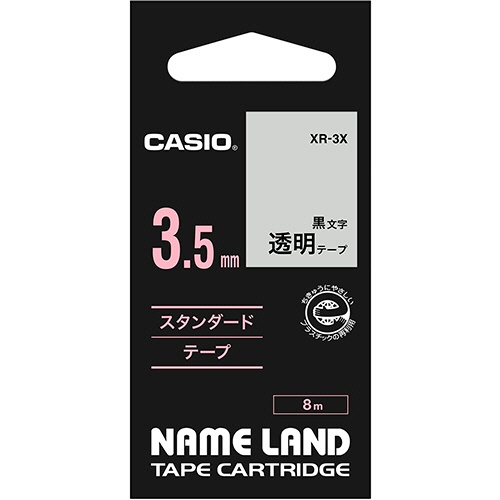 カシオ　ＮＡＭＥ　ＬＡＮＤ　スタンダードテープ　３.５ｍｍ×８ｍ　透明／黒文字　ＸＲ－３Ｘ　１個1