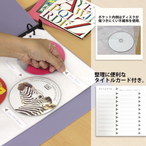 プラス　クリアポケットリフィール　ＣＤ・ＤＶＤポケット　Ａ４タテ　２・３・４穴　両面６ポケット　ＲＥ－１４１ＣＤ　１パック（５枚）5