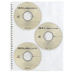コクヨ　ＣＤ／ＤＶＤポケット　Ａ４タテ　２・４・３０穴　両面６ポケット　ＥＤＢ－Ａ３７５　１パック（３枚）