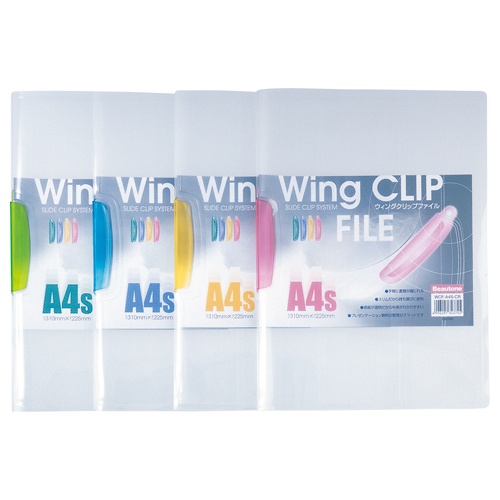 ビュートン　ウィンググリップファイル　Ａ４タテ　２０枚収容　ブルー　ＷＣＦ－Ａ４Ｓ－ＣＢ　１冊1