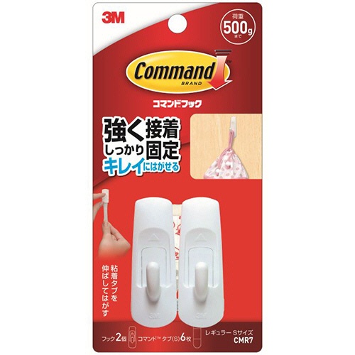 ３Ｍ　コマンドフック　Ｓ　（フック２個＋タブ６枚）　ＣＭＲ７　１パック1