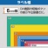キングジム　テプラ　ＰＲＯ　テープカートリッジ　マットラベル　６ｍｍ　白／黒文字　ＳＢ６Ｓ　１個5