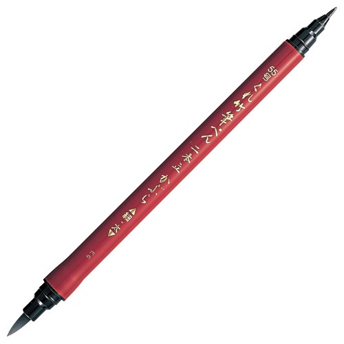 呉竹　筆ペン二本立　かぶら５５号　ＤＦ１５０－５５Ｂ　１本1