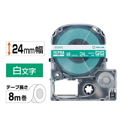 キングジム　テプラ　ＰＲＯ　テープカートリッジ　ビビッド　２４ｍｍ　緑／白文字　ＳＤ２４Ｇ　１個2