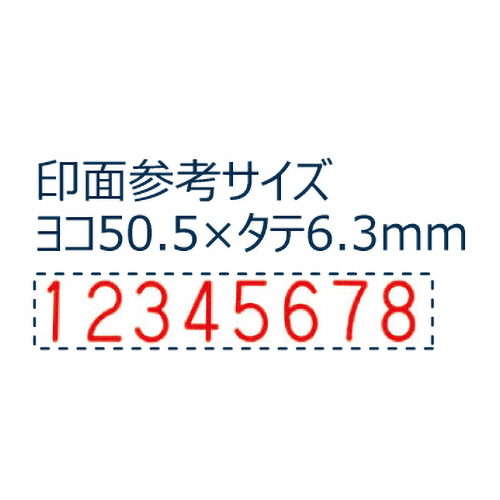 たのめーる】シヤチハタ 回転ゴム印 エルゴグリップ 欧文8連 2号