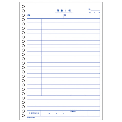 たのめーる】コクヨ 社内用紙 業務日報 B5 26穴 100枚 シン-204 1冊の通販