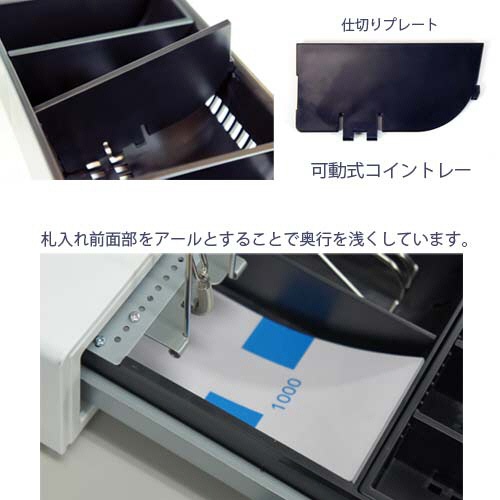 ビジコム　手動開閉式キャッシュドロア・ミニ（３Ｂ／６Ｃ）　ホワイト　ＢＣ－ＤＷ３３０ＨＰ－Ｗ　１台3
