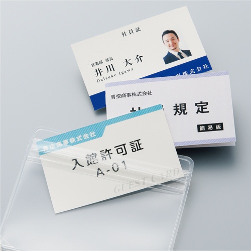 ＴＡＮＯＳＥＥ　名札用ケース（防水チャック付）　大　１パック（１０枚）2
