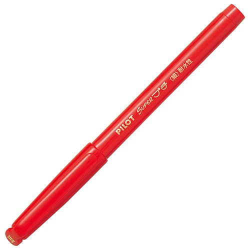パイロット　スーパープチ　細字　レッド　ＳＥＧ－１０Ｆ－Ｒ　１本1